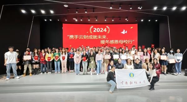 表彰会(1).jpg