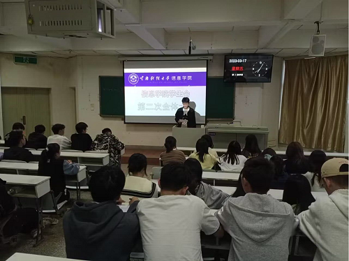 学生会1.png